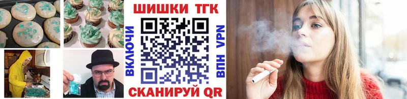 Купить закладки  Великие Луки  Печенье с ТГК марихуана 