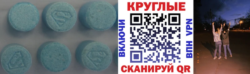 Купить  Великие Луки  Экстази Punisher 