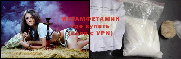 таблы Зеленодольск