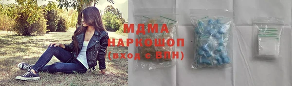 бошки Заволжск