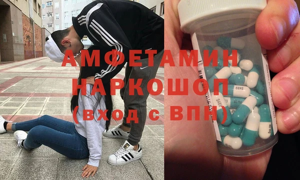 бошки Заволжск