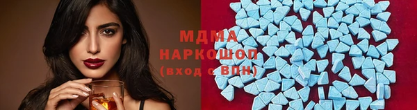 стаф Заволжье