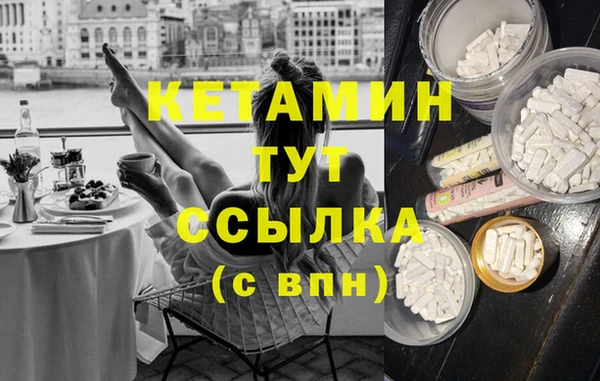 стаф Заволжье