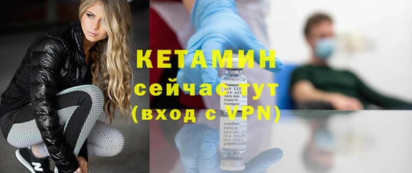бошки Заволжск