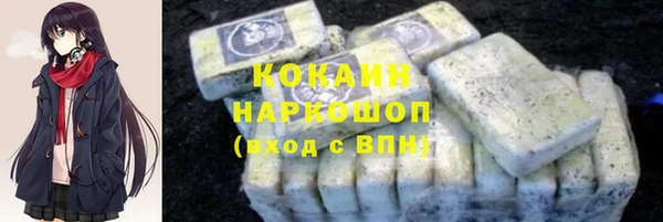 бошки Заволжск