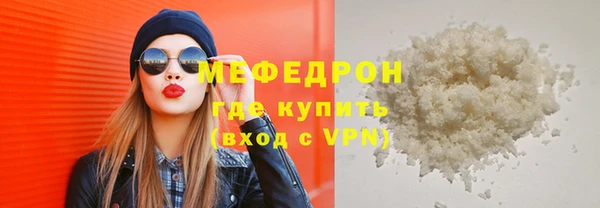 бошки Заволжск