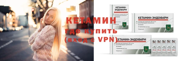 стаф Заволжье