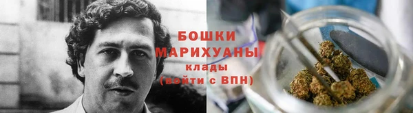 бошки Заволжск