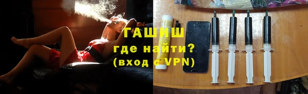 стаф Заволжье
