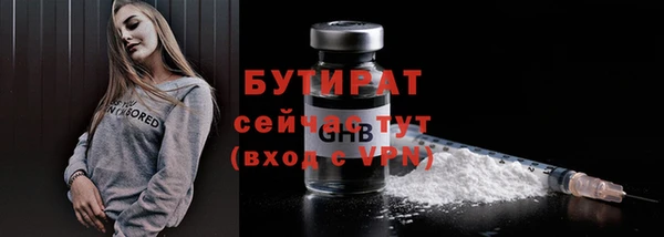 стаф Заволжье