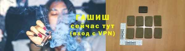 стаф Заволжье