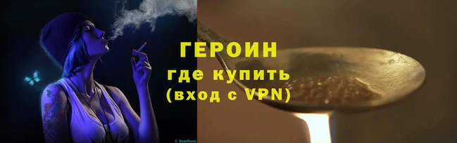 индика Заводоуковск