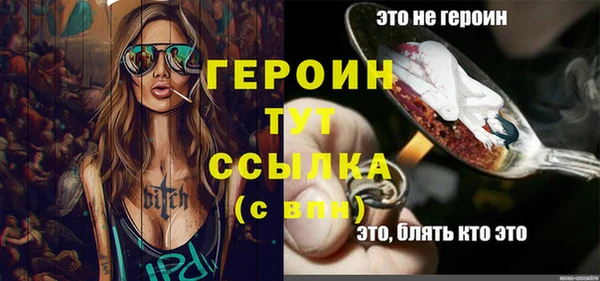 стаф Заволжье