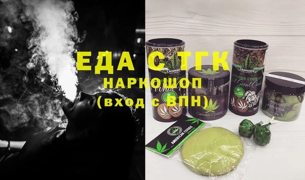 бошки Заволжск