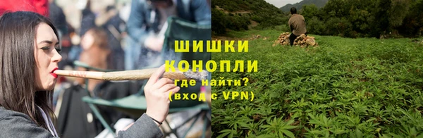 бошки Заволжск