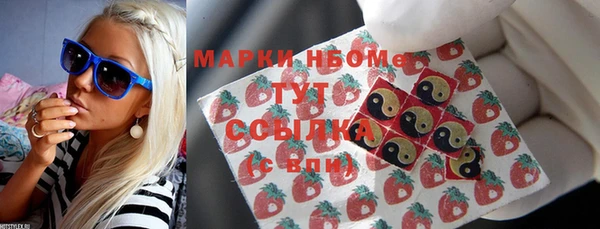 бошки Заволжск