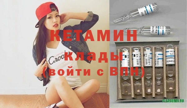 стаф Заволжье