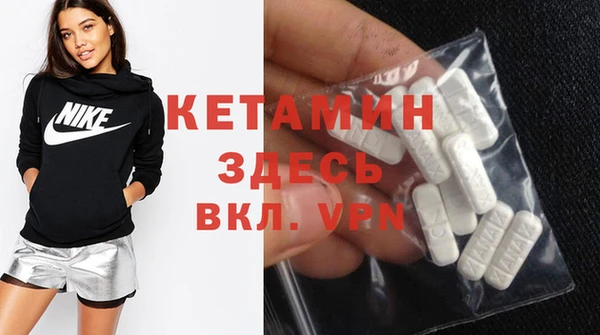 стаф Заволжье