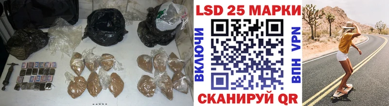 LSD-25 экстази кислота Купить где Великие Луки