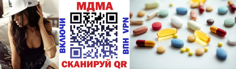 МДМА молли  Купить закладки  Великие Луки 