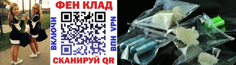 Купить закладки  Великие Луки  Первитин витя 