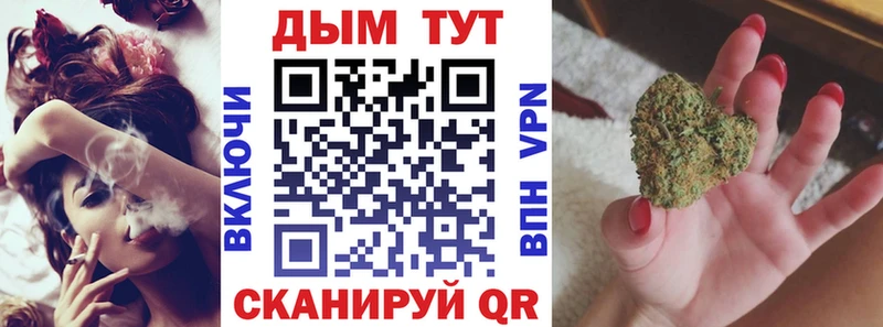 Купить Великие Луки Канабис Ganja